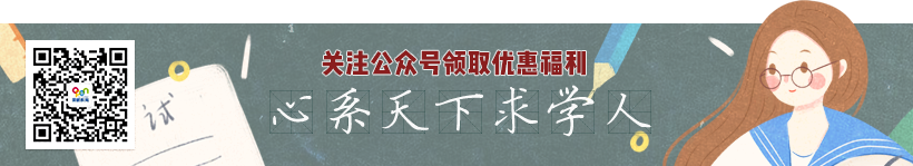 如何下載所報(bào)院校專業(yè)的入學(xué)測試模擬題？