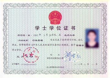 蘭大網(wǎng)絡(luò)教育本科學(xué)歷有學(xué)位證嗎？蘭州大學(xué)專(zhuān)升本怎么報(bào)名？
