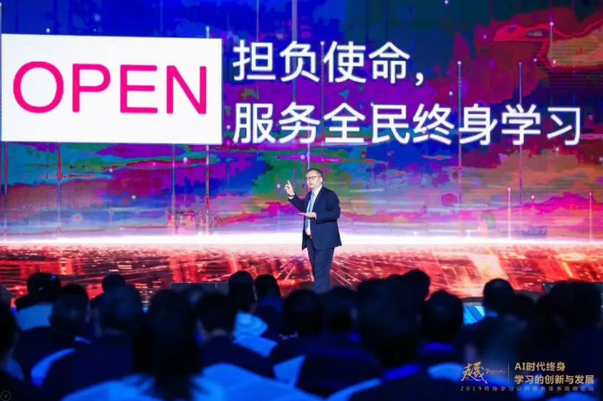 奧鵬教育CEO趙敏：疫情之下，沒有誰是局外人