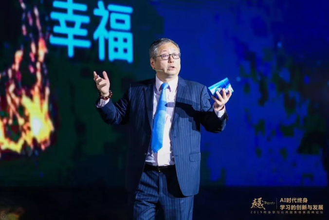 奧鵬教育CEO趙敏：疫情之下，沒有誰是局外人