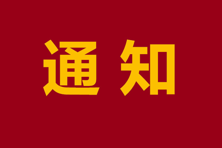 官方：嚴(yán)把網(wǎng)絡(luò)高等學(xué)歷的入口關(guān)、過程關(guān)和出口關(guān)