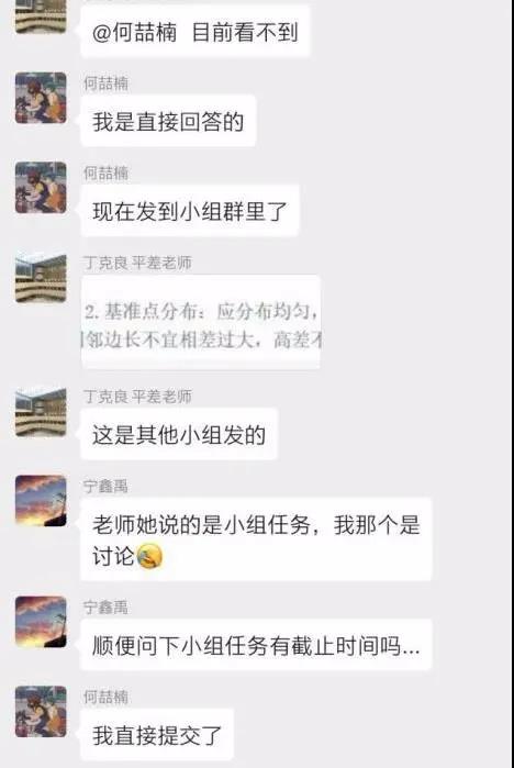 線上教學，首都高校亮出十八般武藝