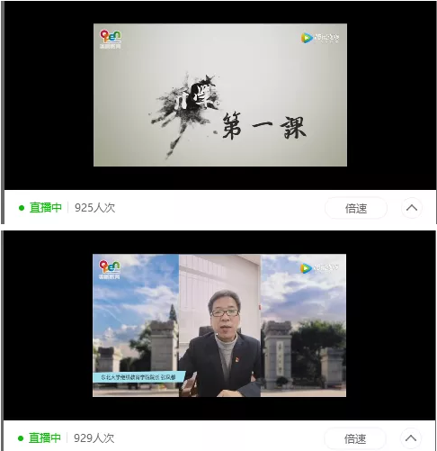 奧鵬教育太原學(xué)習(xí)中心2020春季開學(xué)暨畢業(yè)典禮