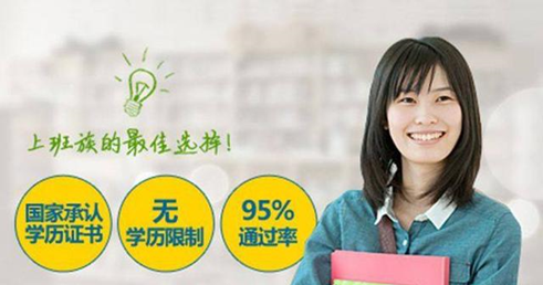 網(wǎng)絡(luò)教育文憑在企業(yè)HR心中的認可度