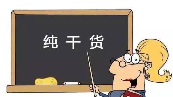 上班族如何備考學(xué)位英語