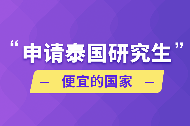 申請(qǐng)?zhí)﹪芯可枰裁礂l件