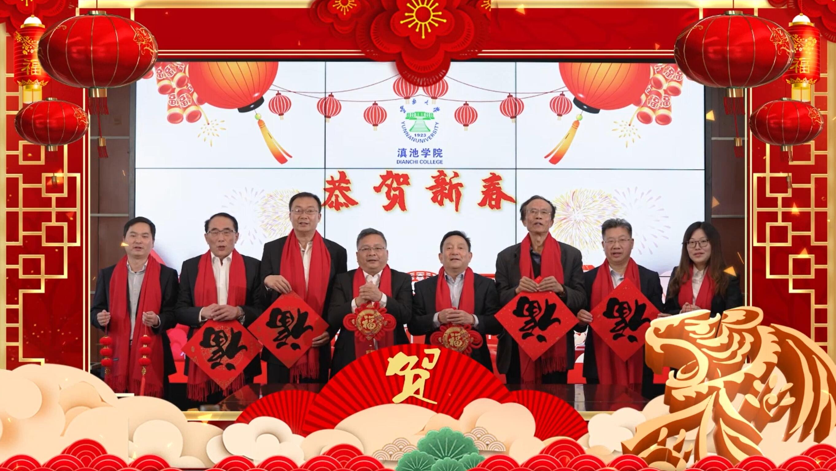 民生教育集團(tuán)“讓我們一起向未來(lái)”云年會(huì)圓滿舉行！