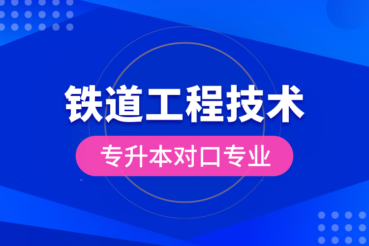 山東專升本通過(guò)率